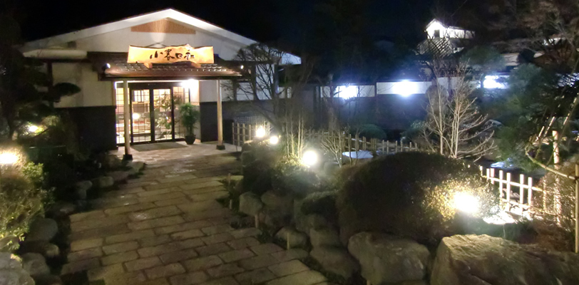 埼玉県の温泉が楽しめる 足湯 スポット5選 ゆこたび