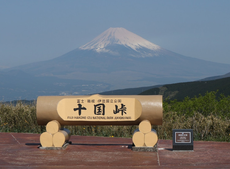360度パノラマ 富士山と伊豆箱根 関東を一望する十国峠 ゆこたび