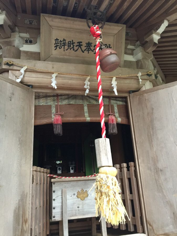 弁財天の遥拝所