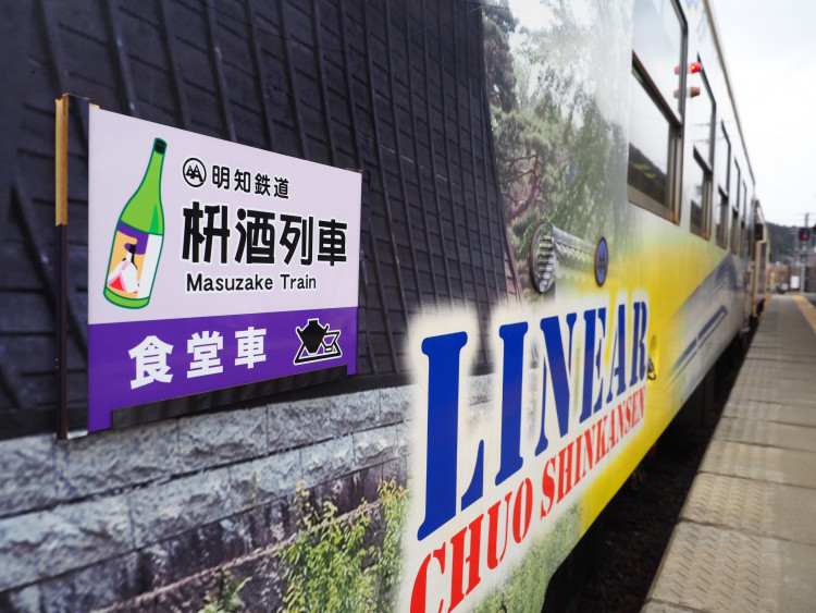 車体には食堂車の表示