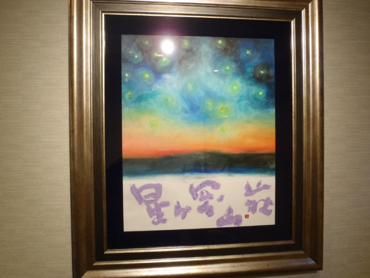 【連載】湯巡画報YUKOTABI分室 「第3回 尻焼温泉 星ヶ岡山荘（郡馬県）」