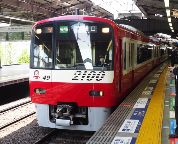 京浜急行電鉄の2100形