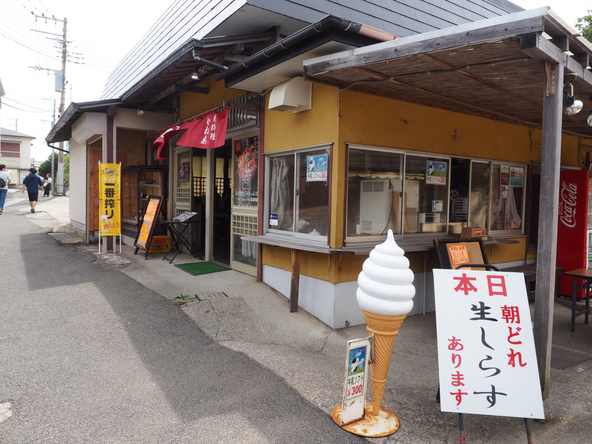 「磯料理 かねあ」さん