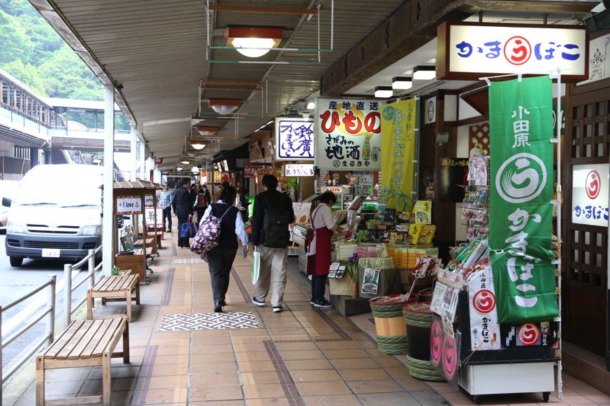 温泉突撃リポート#08】 路地裏の新しいお店に注目!箱根湯本の「最新 