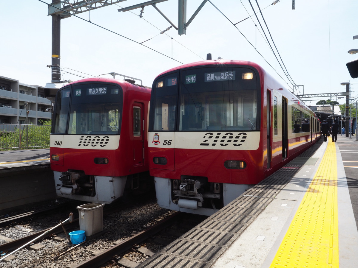三崎口駅に到着