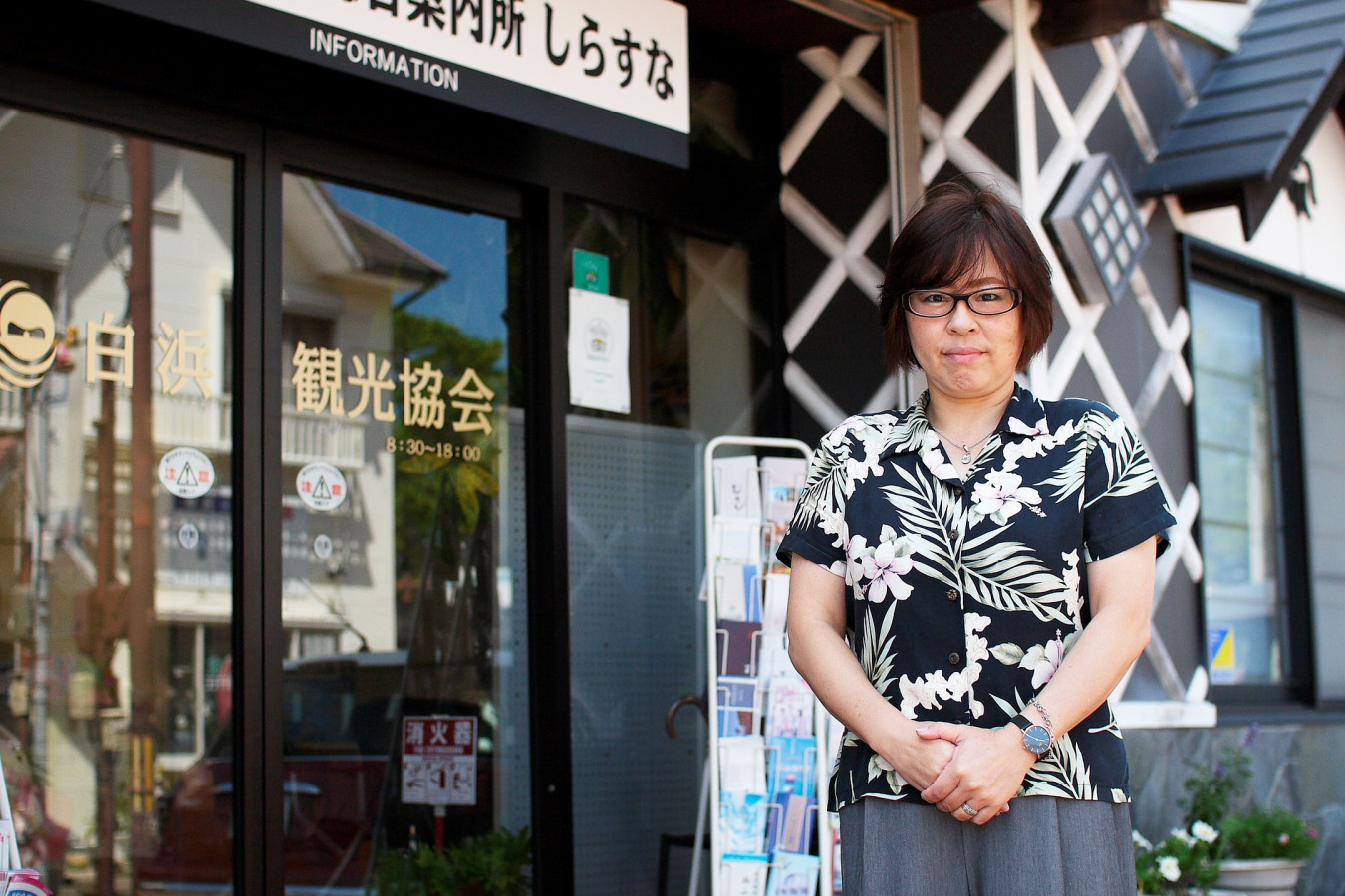白浜観光協会の山田伸子さん