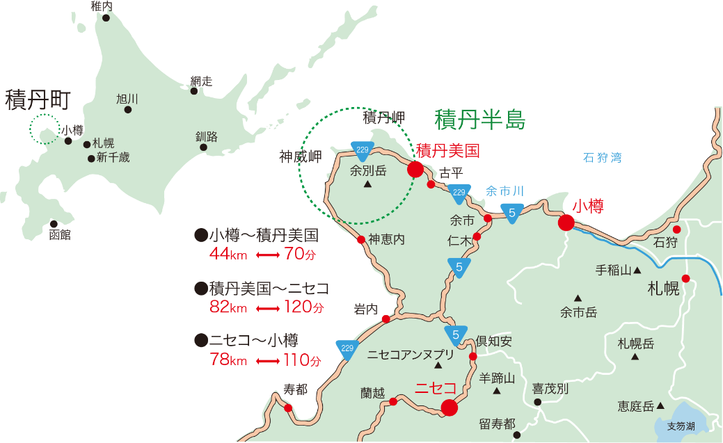 連載 日本の 先っちょ へ 絶景灯台 岬めぐり 第7回 北海道の先端でレジェンドに出会う 北海道積丹町 ゆこたび