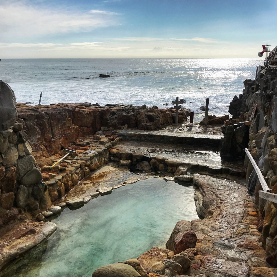 崎の湯