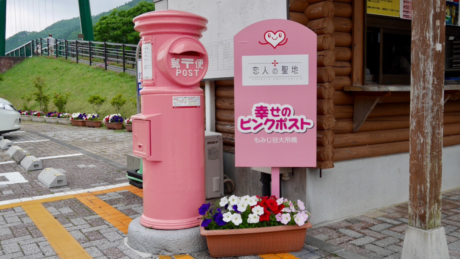 ご当地ライター 本州最大級の もみじ谷大吊橋 から見渡す塩原の絶景 涼感たっぷり吊橋５選 ゆこたび