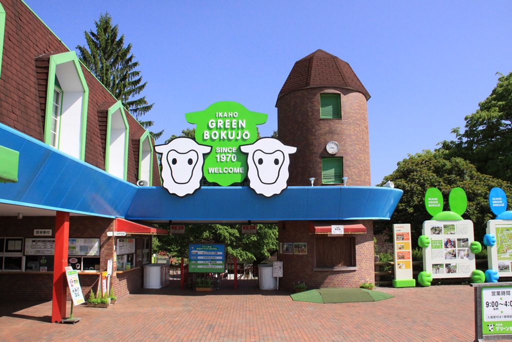 日本一のスケールのシープドッグショーが見所！「伊香保グリーン牧場」