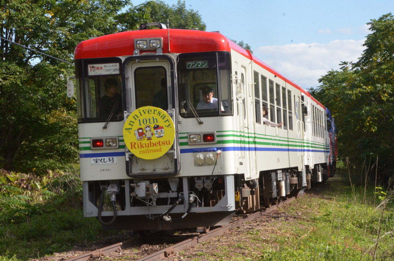 日本一寒い町・北海道陸別町のおススメ土産ベスト5！ | ゆこたび