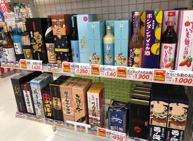 霧島市で鹿児島のおみやげを買うならここがお勧め ゆこたび