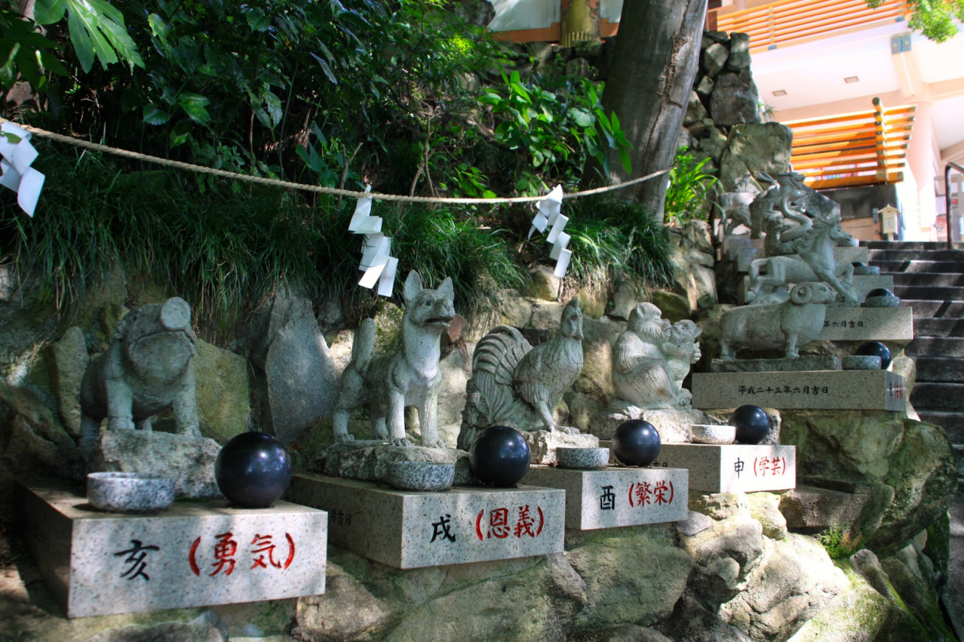パワースッポト太郎坊宮 阿賀神社 滋賀 大阪 梅田 まるかん 大阪駅前ビル店 ちょこっと幸せ 健康食品 サプリメント カウンセリング
