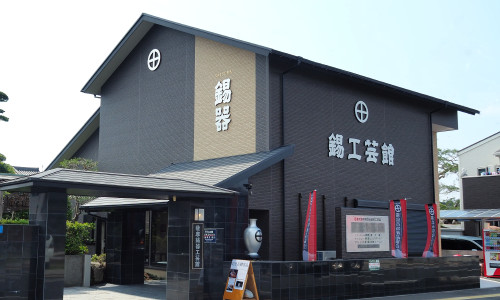 鹿児島の巧みな技術を感じられる伝統工芸「錫器」 | ゆこたび