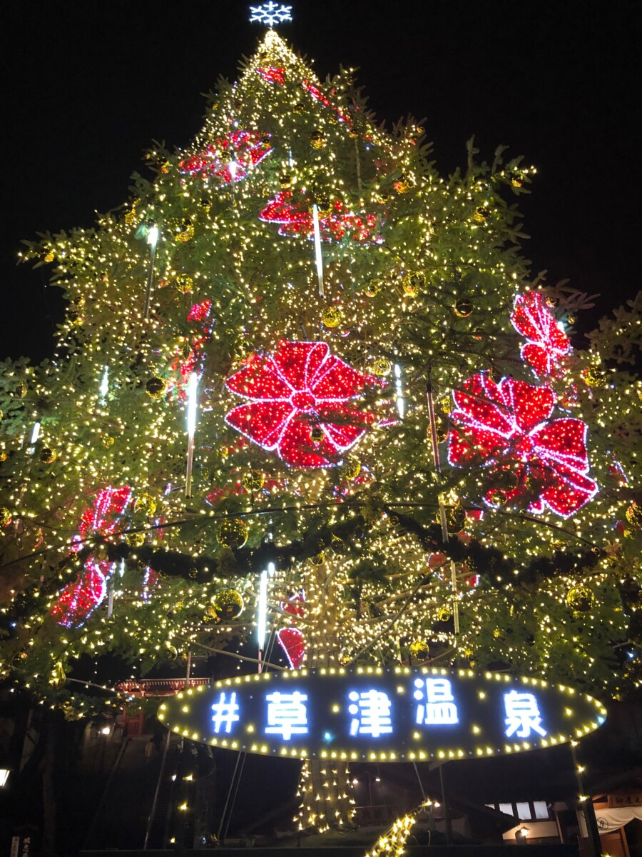 湯宿 季の庭の旅行ブログ一覧 ゆこゆこ