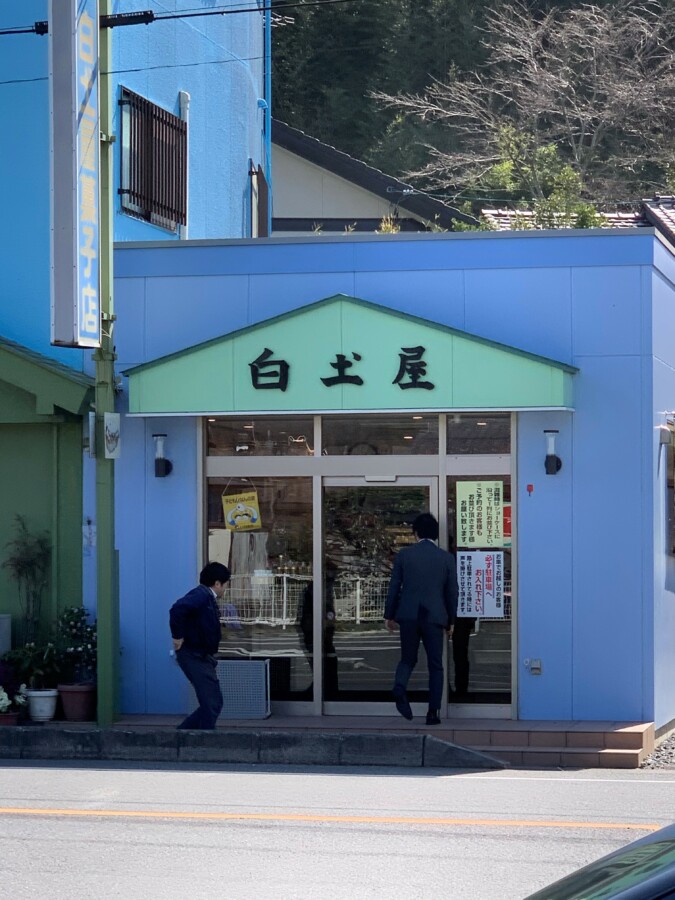 ホテル 浜とくの旅行ブログ一覧 ゆこゆこ