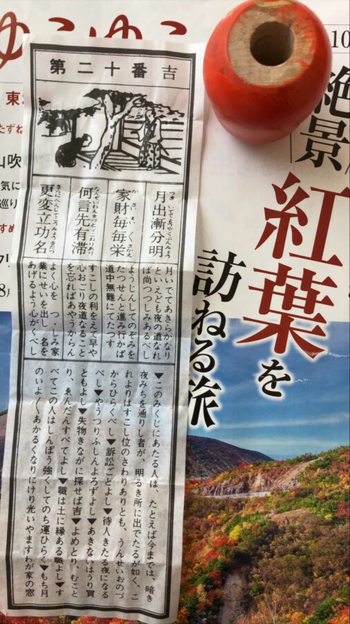 小松館 好風亭の旅行ブログ一覧 ゆこゆこ