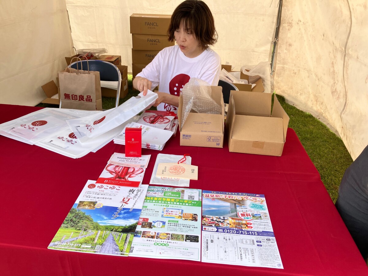 “にぎわい創造への道”	ゆこゆこ×別府温泉