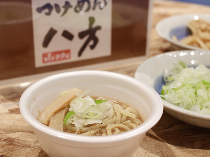 夜のお楽しみの「ミッドナイトラーメン」