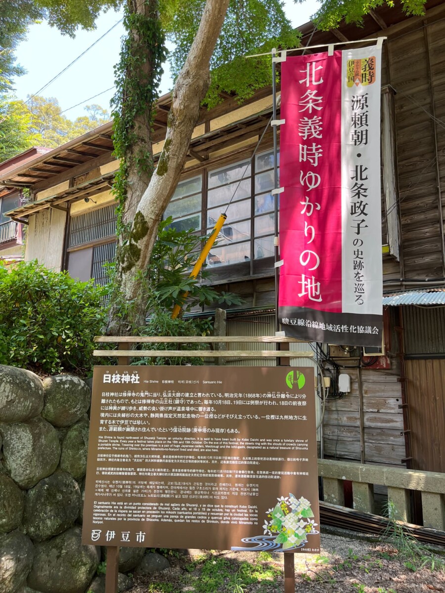 湯めぐりの宿 修善寺温泉 桂川（共立リゾート）の宿泊予約 - 人気プランTOP3【ゆこゆこ】